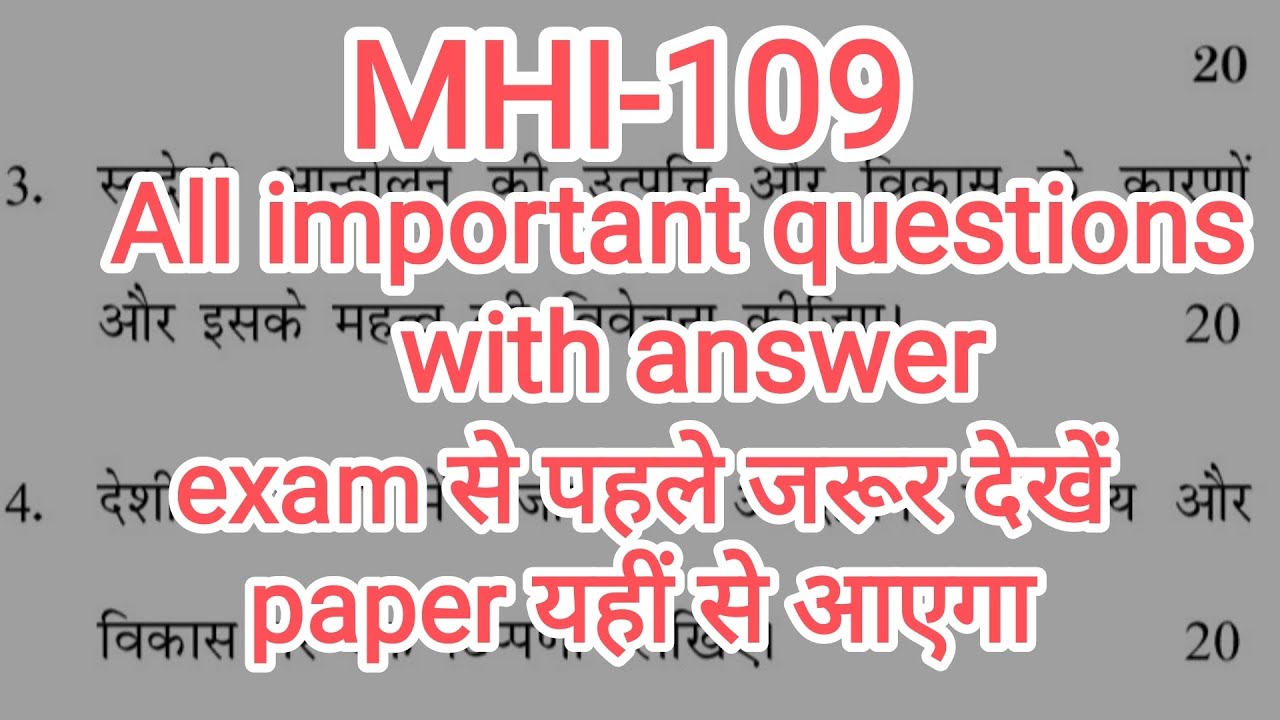 MHI-109, all important questions with answer, ignou part-2 #important
