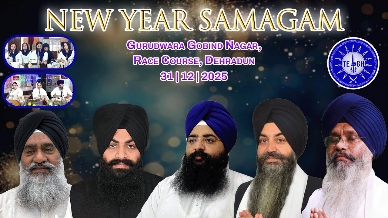 New Year Samagam | 31-12-2025 | G. Gobind Nagar, Race Course, Dehradun