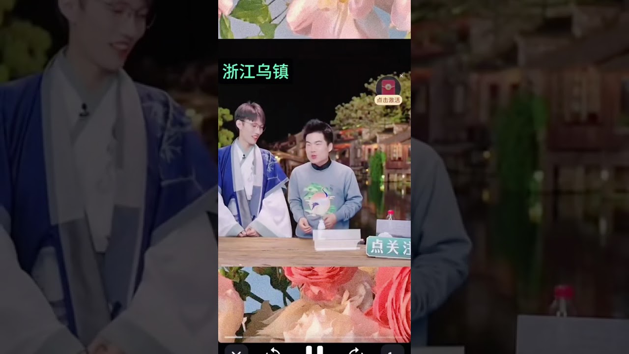 董宇辉和鹏鹏在乌镇直播#全能三好宝宝喝源悦