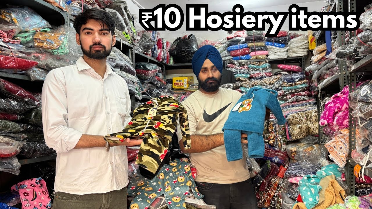 Hosiery King || kids, Ladies, Gents wear  अब सब कुछ मिलेगा एक ही शत के नीचे ||Taman Hosiery Ludhiana