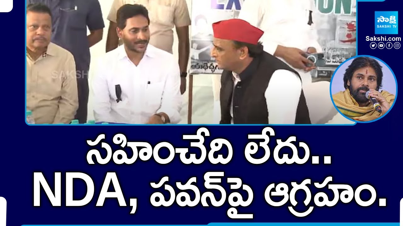 YS Jagan Explains Akhilesh Yadav About TDP Violence | YS Jagan Protest At Jantar Mantar | @SakshiTV