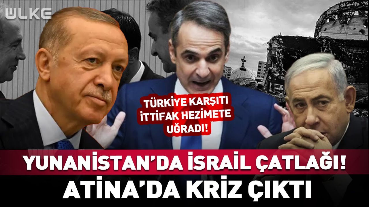Türkiye Karşıtı İttifak Hezimete Uğradı! Yunanistan'da Kazan Kaynıyor #haber