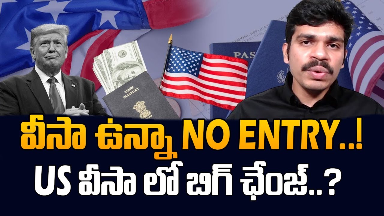 US Visa 2025 Major Updates | Sai Srinivas Detailed Analysis | SumanTV Classroom