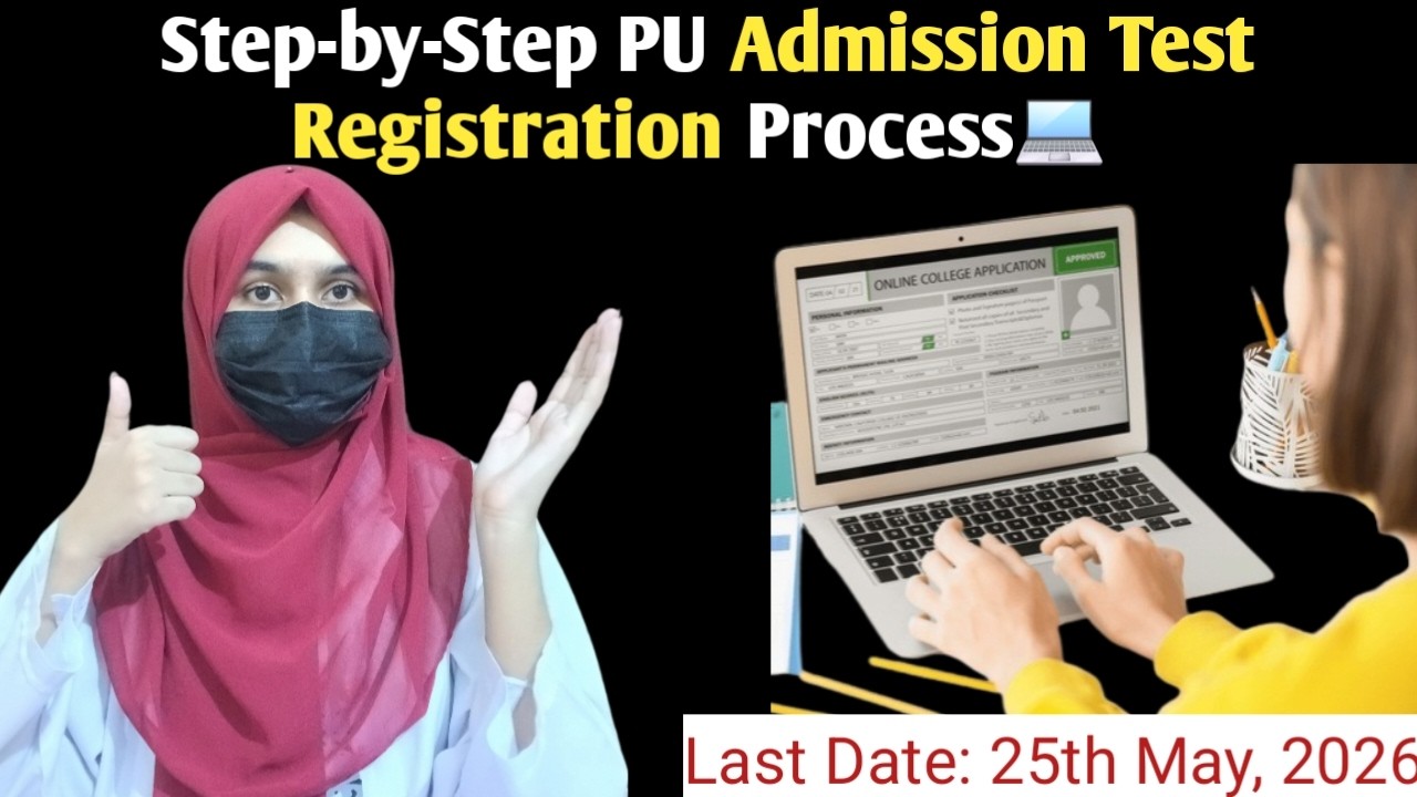 How to apply online for PU Admission Test? | Step by step guide