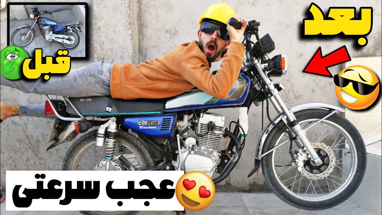 حالا دیگه موتورم 160 تا سرعت میره 😍🔥 با کمترین قیمت کردمش مثل روز اول | بازسازی هوندا 200 🤑