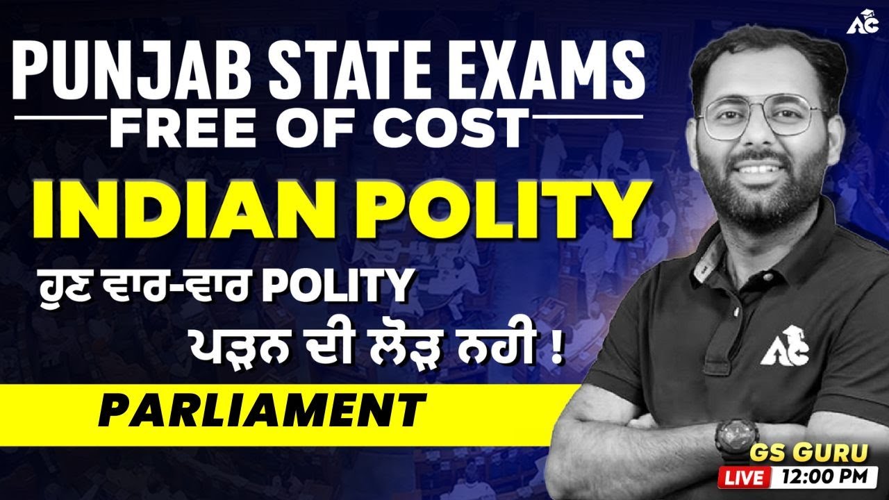 Punjab Police Constable 2025 | parliament | Polity By Ankush Sir