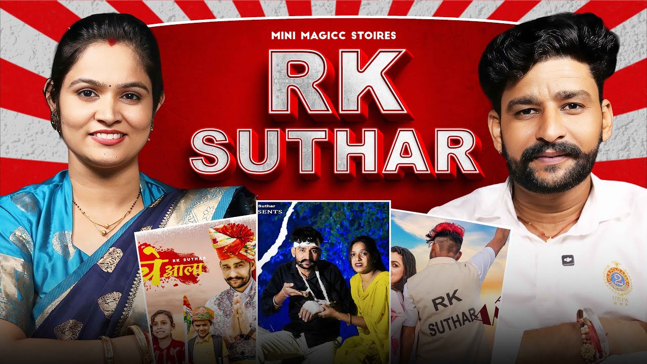 RK Suthar || Host Poonam Kummawat || Music | Podcast | Mini Magicc Stories | Rajasthani | SInger