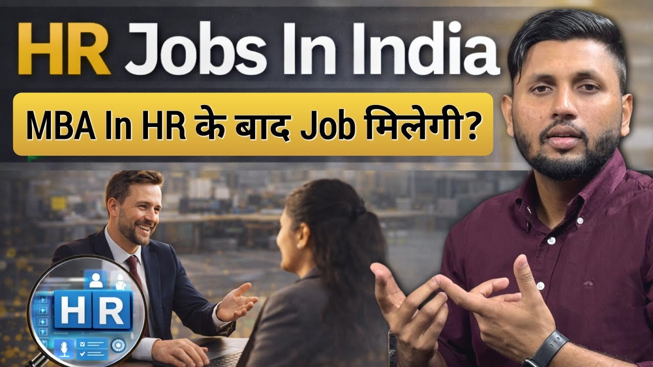 MBA HR Career Reality 2026 | HR Life, Salary & Future Scope | Online MBA Admission | MBA In HR