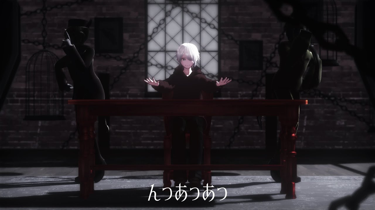 【UTAUカバー＆MMD】んっあっあっあ。/有響シロ