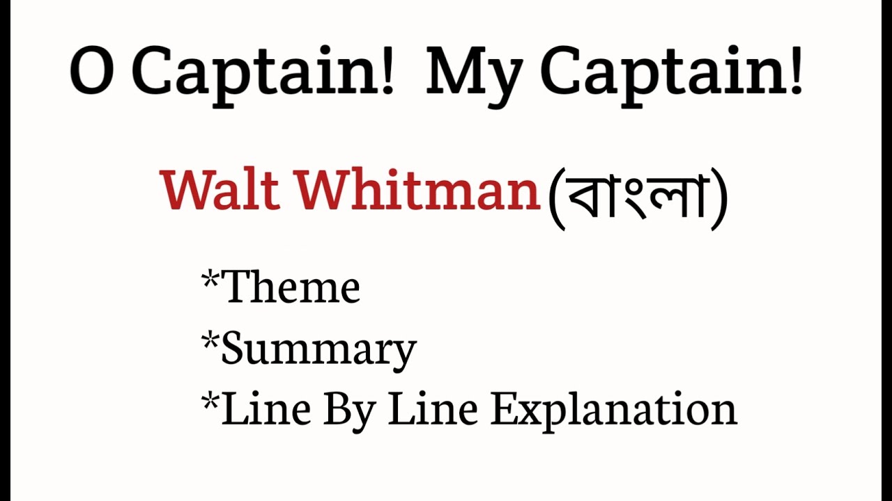 O Captain My Captain By Walt Whitman In Bengali