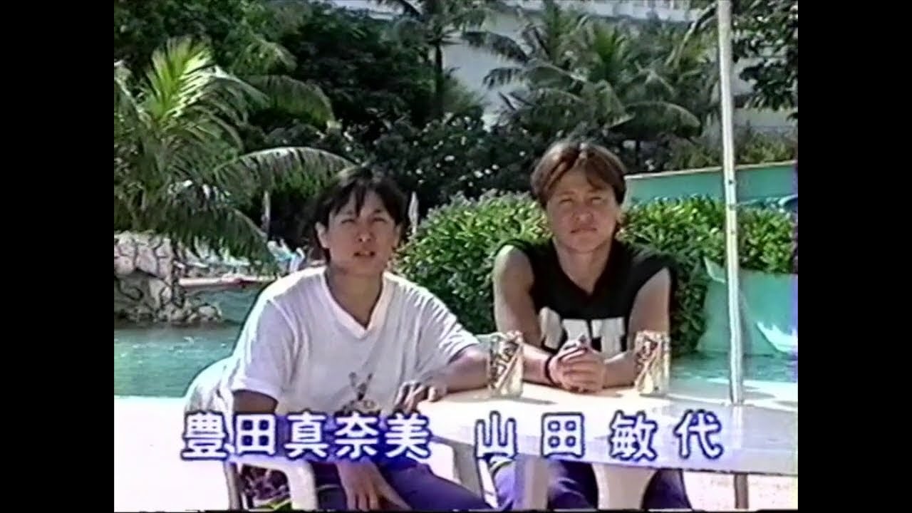 全日本女子プロレス　WWWA世界タッグ選手権試合　ダイナマイト関西＆尾崎魔弓 vs 山田敏代&豊田真奈美　両国国技館　1993年12月6日