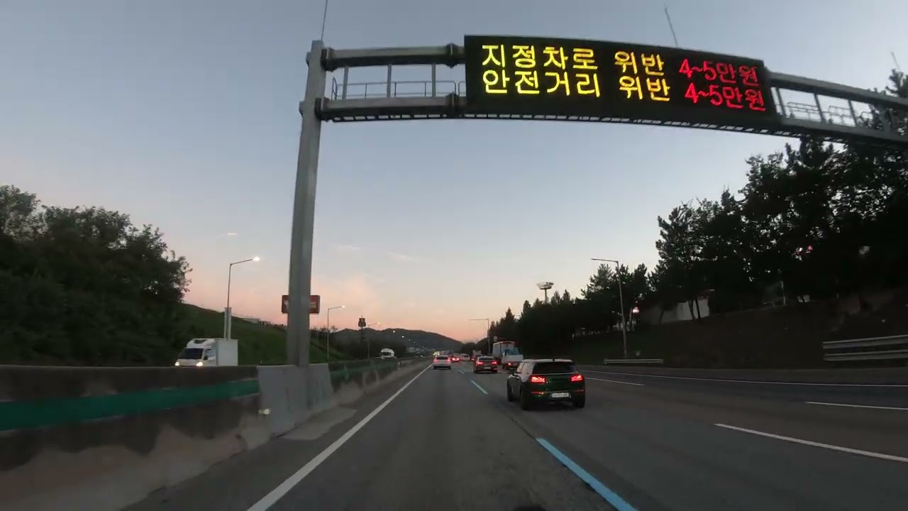 북대전IC~의왕IC 가을 아침 2시간 드라이브