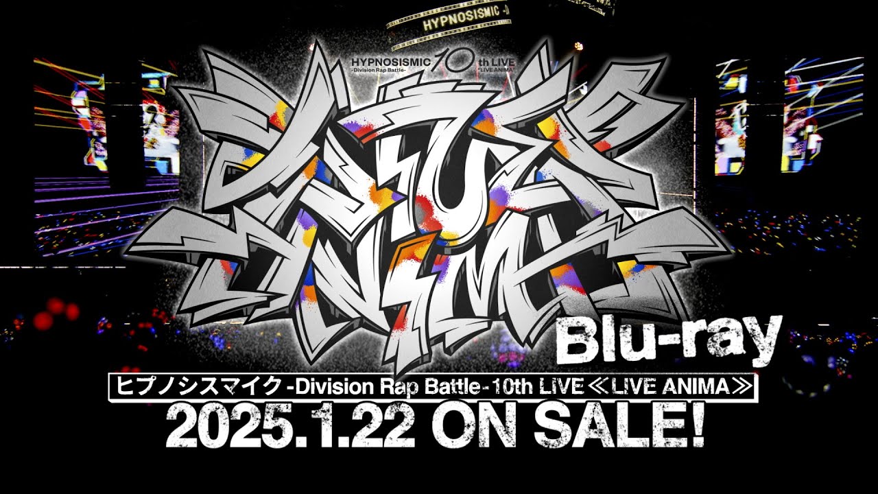 「ヒプノシスマイク -Division Rap Battle- 10th LIVE ≪LIVE ANIMA≫」Blu-rayダイジェスト映像