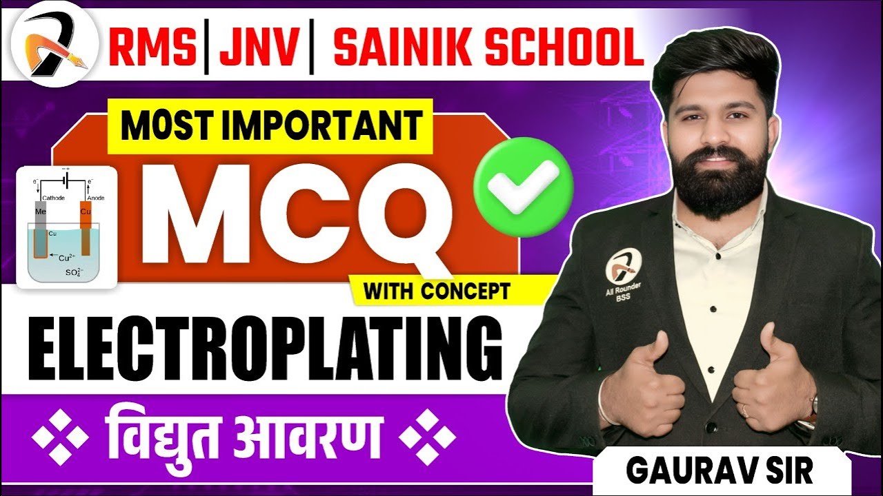 Electroplating Class 9 Science Questions | Navodaya, Sainik & RMS Entrance 2026