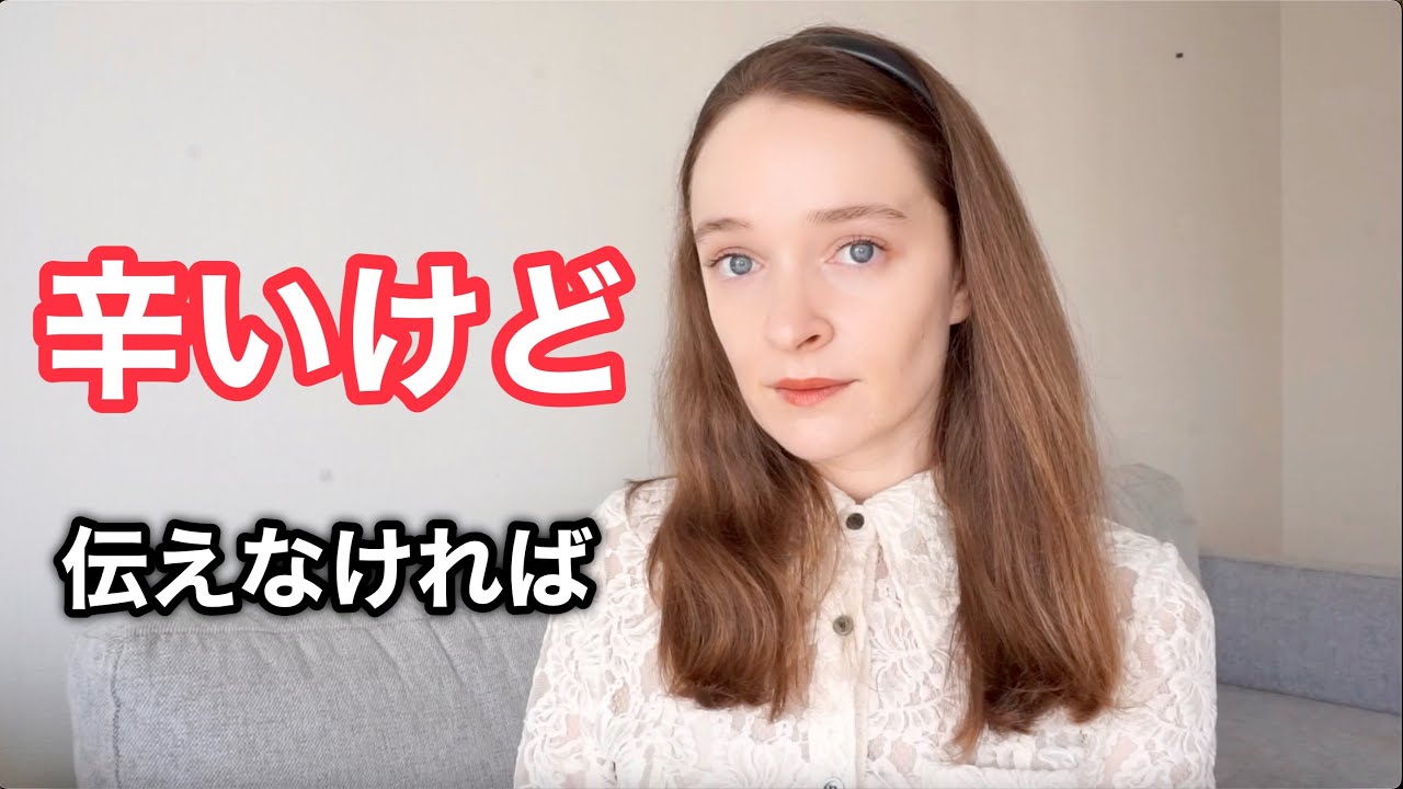 【ご報告】辛いけど、皆さんに伝えなければならないこと