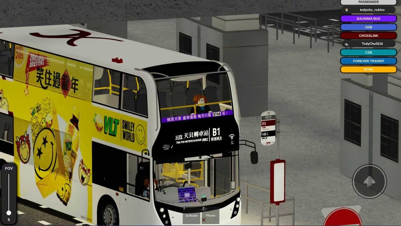 Roblox 德里鎮 CrossLink B1(Special) 新洪田口岸 ↻ 天貝轉車站