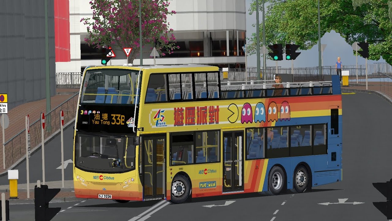 【開蓬爽飛龍翔道】Omsi 2 CTB 33B 荃灣西站-油塘