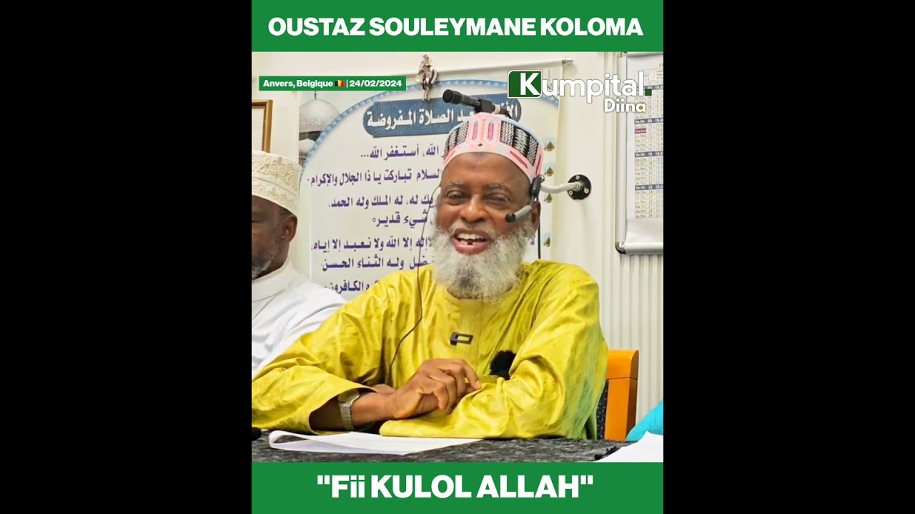 Fii kulol ALLAH, Oustaz Souleymane Koloma 🇬🇳