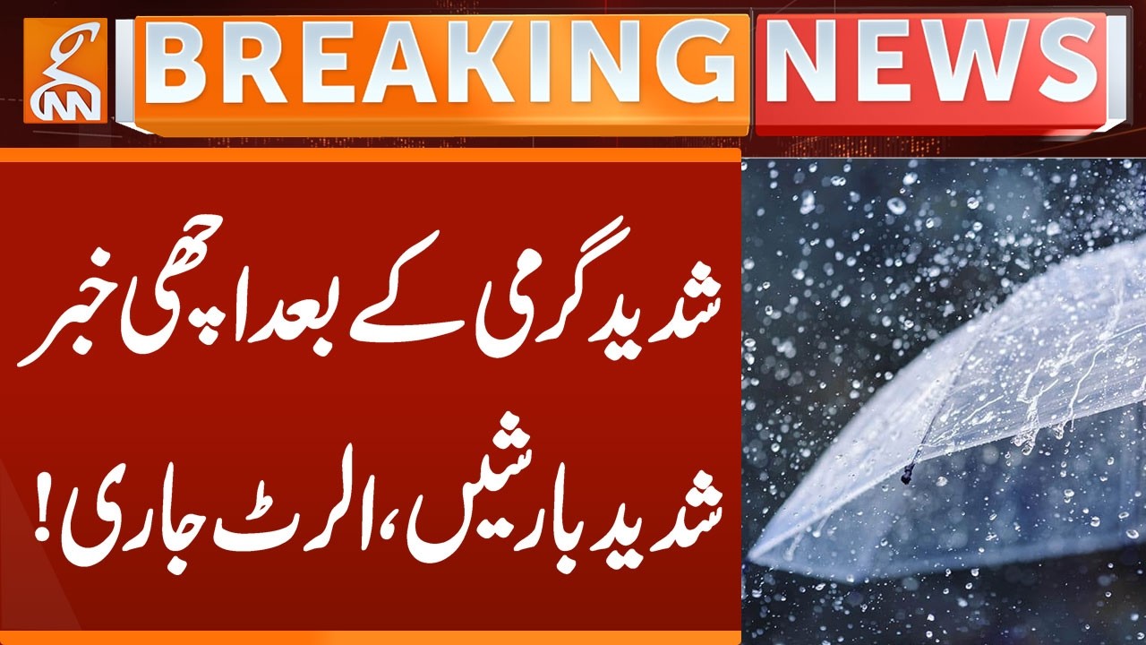 After Heatwave Good News Ahead | Rain Alert Issue | Breaking News | GNN