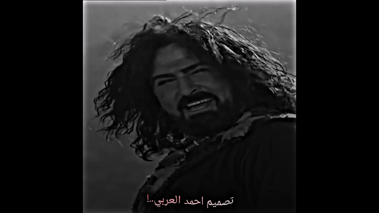 تصميم#مسلسل الزير سالم/كليب-ينصح-الزير معنى(الاخوه)❣️