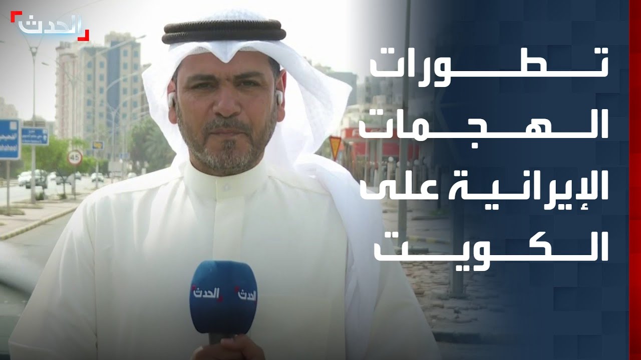 موفد 