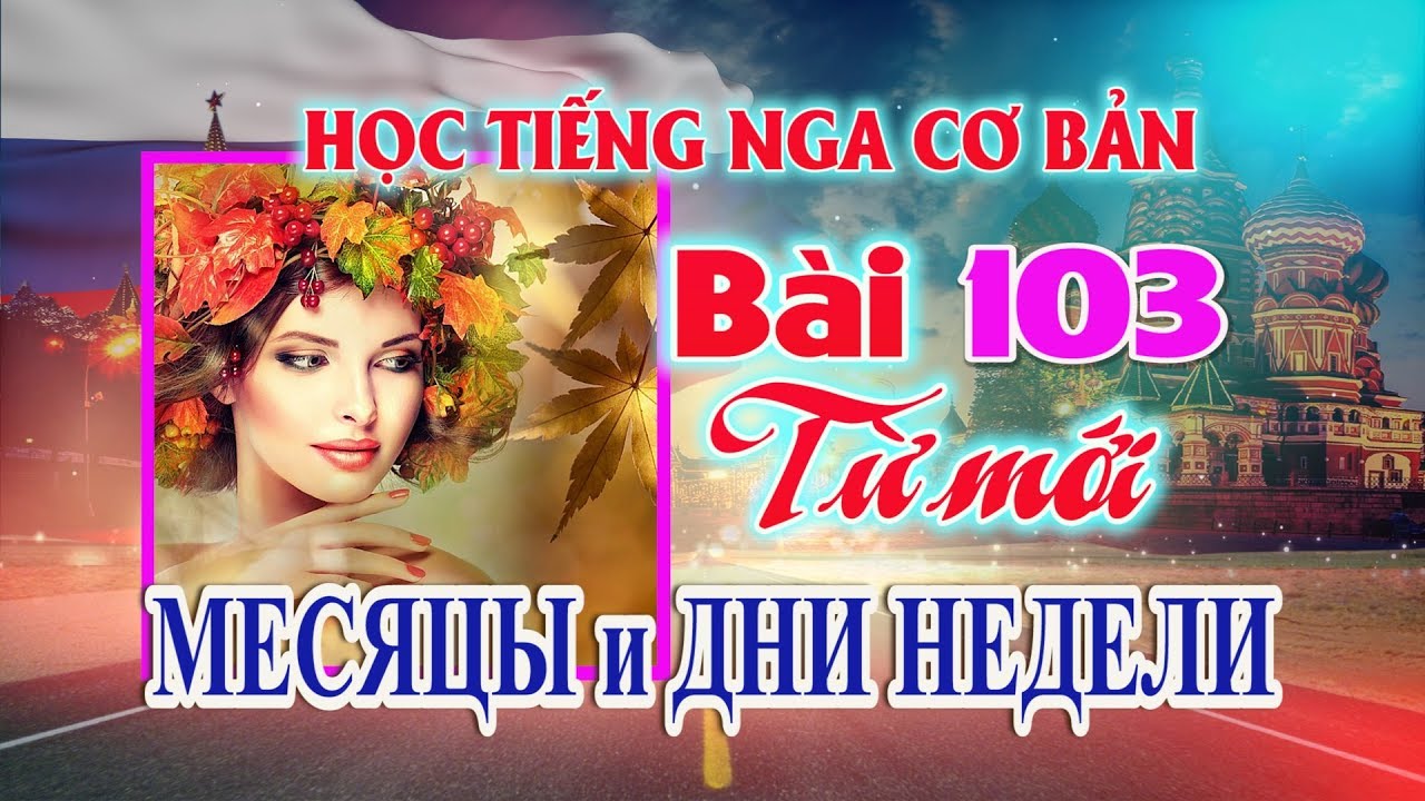 🔥 Bài 103: Học từ mới tên tháng và ngày trong tuần 🌹🌹🌹 Học Tiếng Nga cơ bản