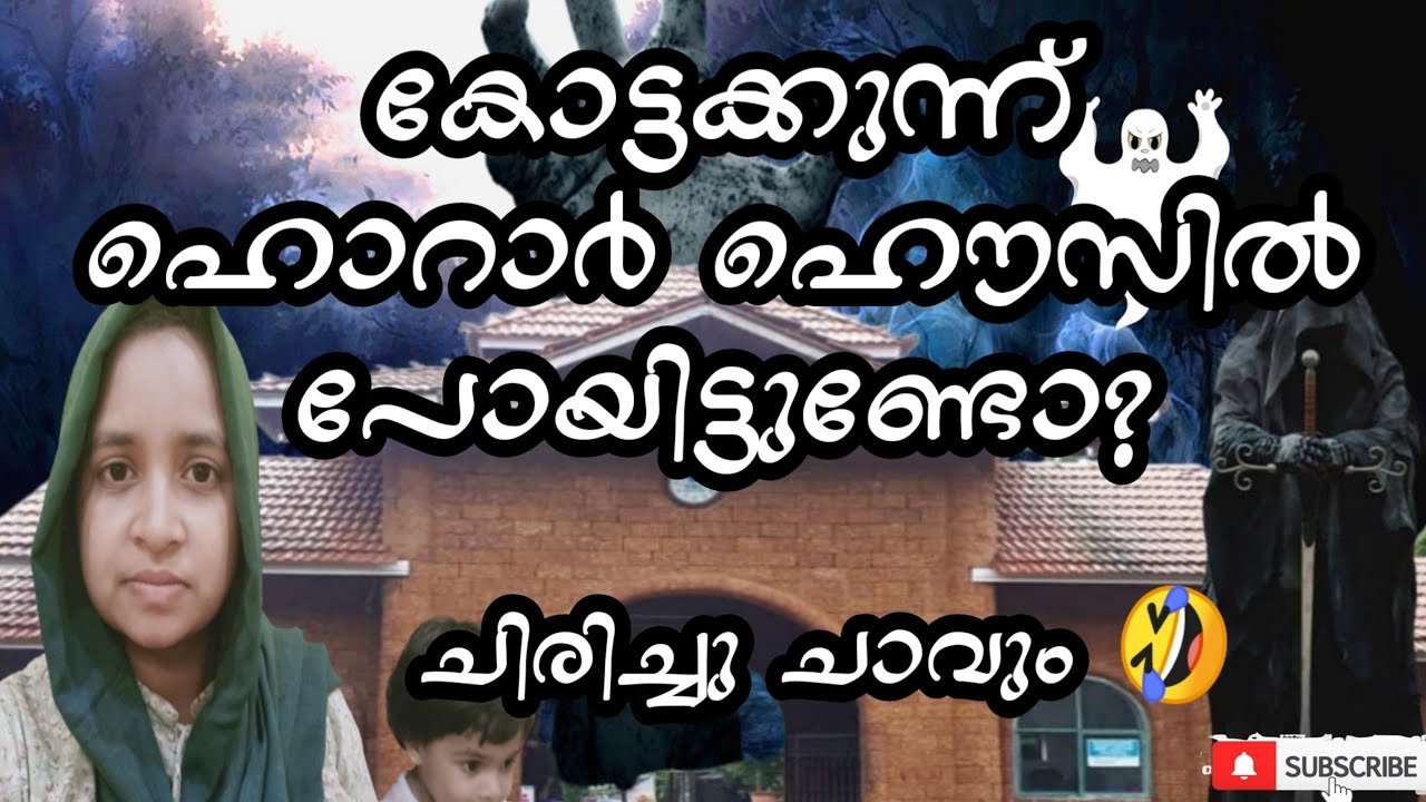 Malappuram Kottakkunnu Vlog | Fun Park Kottakkunnu | House Of Horror Kottakkunnu