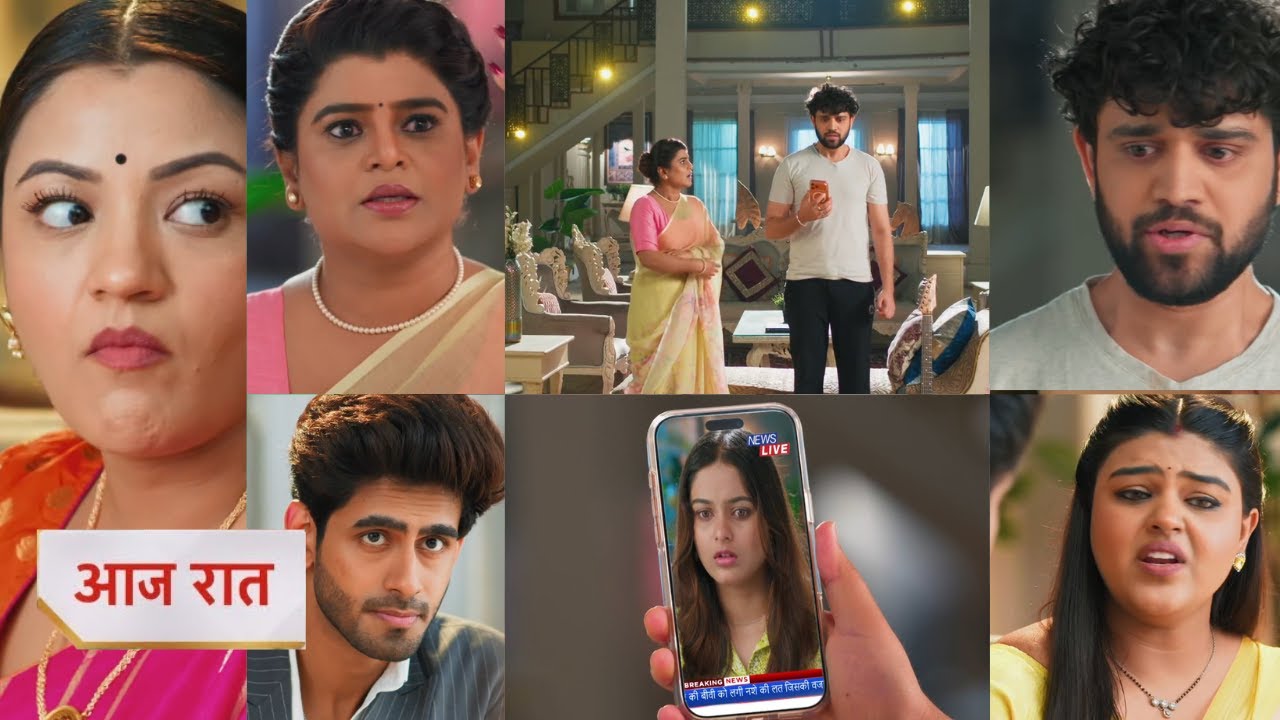Yeh Rishta Kya Kehlata Hai Today NEW PROMO 26th January 2026 - abhir ka career hoga khatam?