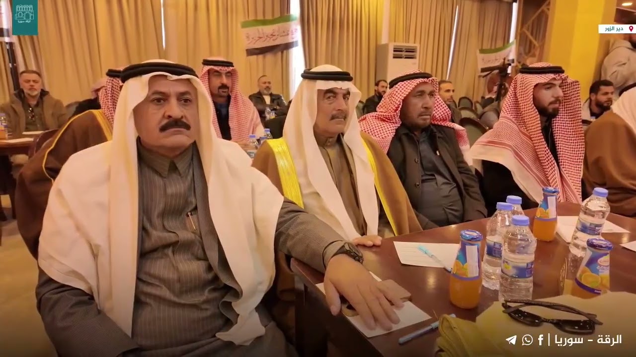 تجمع عشائر تحرير الجزيرة ينظم ملتقى عشائر المنطقة الشرقية بحضور شيوخ وشخصيات عشائرية