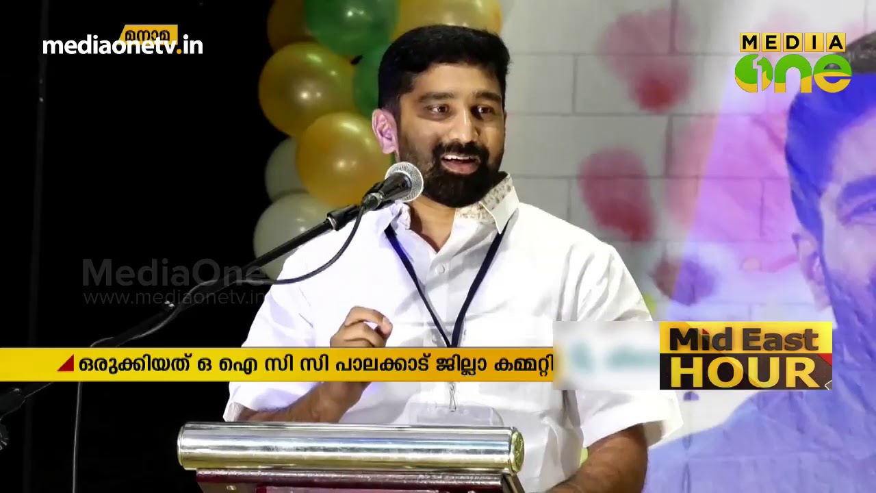 പ്രളയബാധിതരെ സഹായിക്കാൻ പാലക്കാടൻ ഫെസ്റ്റ് സം​ഘടിപ്പിച്ചു | VT Balram | Palakkad