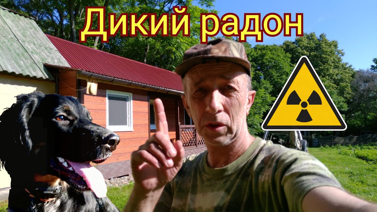 Настоящий Дикий Радоновый Источник Горячий Ключ. Путешествие по  Приморской Уссурийской тайге.