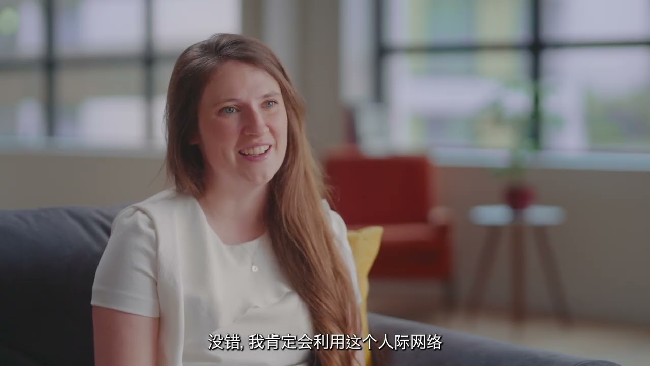 The Power of the Schwarzman Scholars Network