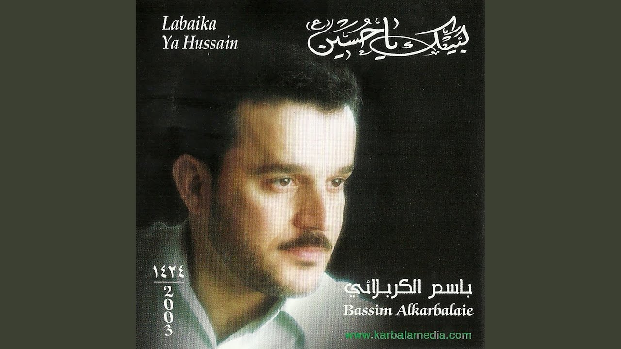 طلعن خوات حسين