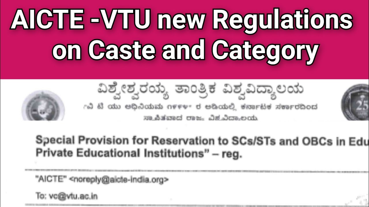 #vtu #caste #provisions #aicte #kannadayoutuber #notification #latest update #category