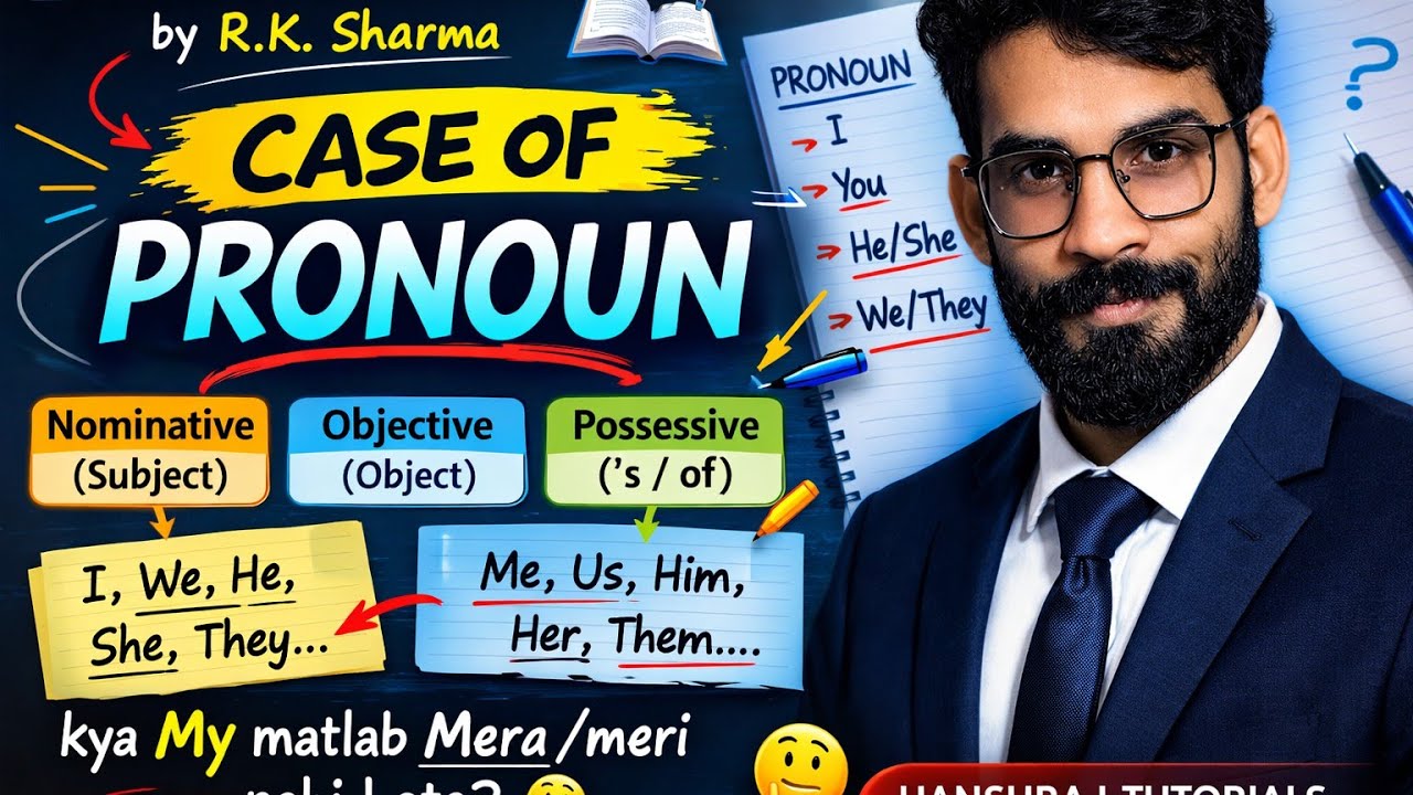 Case of Pronoun !! क्या My मतलब सच में मेरा मेरी नहीं होता ?