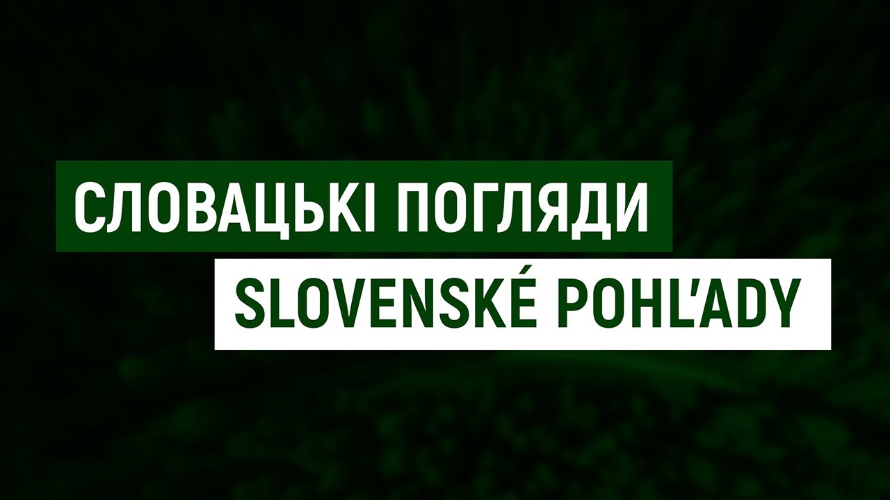 Бринзові галушки/Вryndzové halúšky |Slovenské pohľady / Словацькі погляди