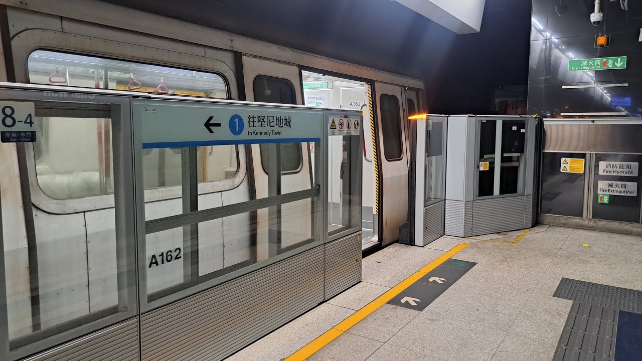 港鐵港島線 杏花邨至柴灣