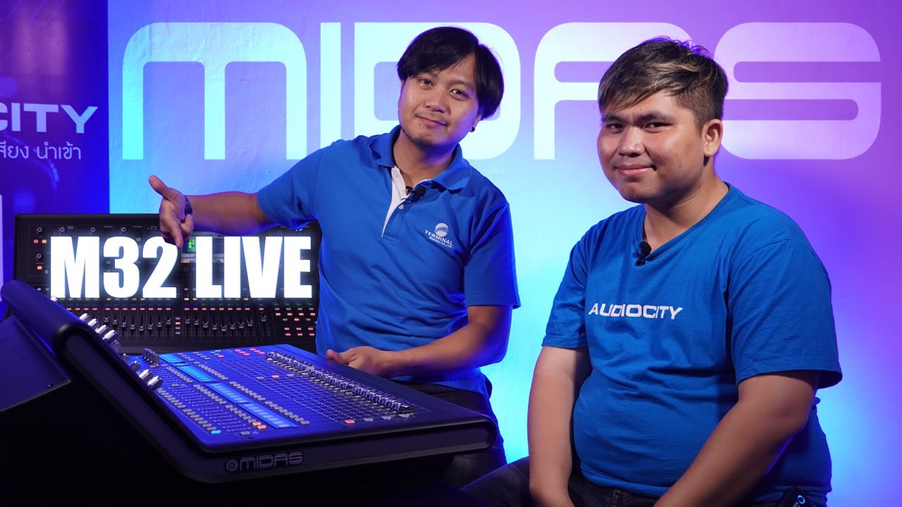 MIDAS M32Live มิกเซอร์ดิจิตอล สำหรับ Live Sound และ Studio | Audiocity Review EP 46