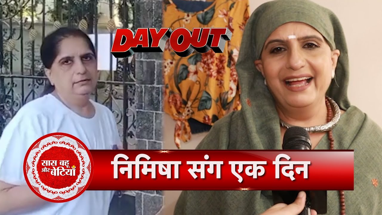 Exclusive Fun Day Out Tenali Rama fame Nimisha Vakharia | SBB