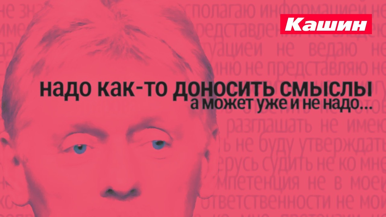 СУРКОВ НЕ РАСПОЛАГАЕТ ИНФОРМАЦИОЕЙ О ТОМ, ЧТО ОН ПОКИНУЛ РОССИЮ