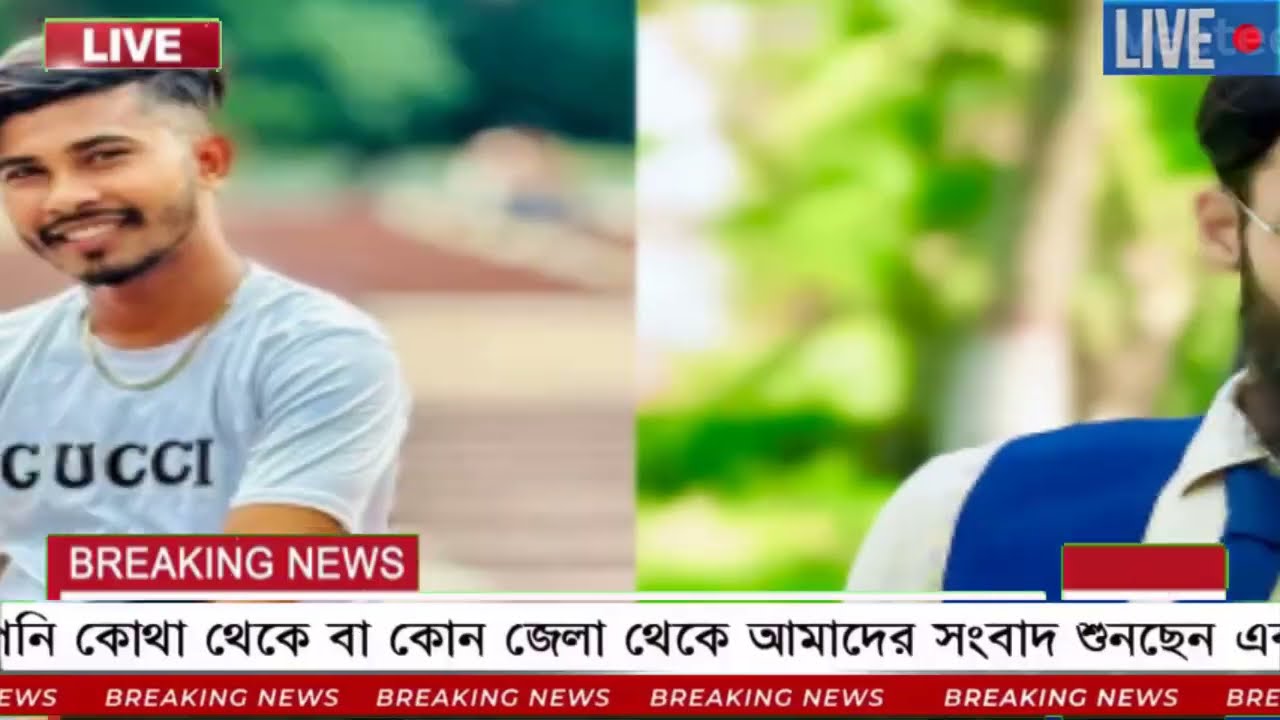 Ajker Bangla Khobor 16 March 2026 Bangladesh Letest News Somoy Sangbad News | Bangla News Today