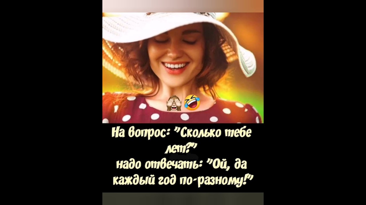 уже можно? 😂🤣