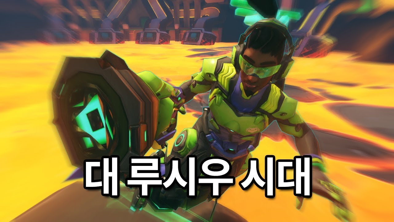 핫픽스 패치로 역대급 전성기가 온 루시우