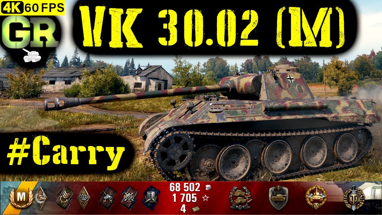 World of Tanks VK 30.02 (M) Replay - 7 Kills 3.6K DMG(Patch 1.4.0)