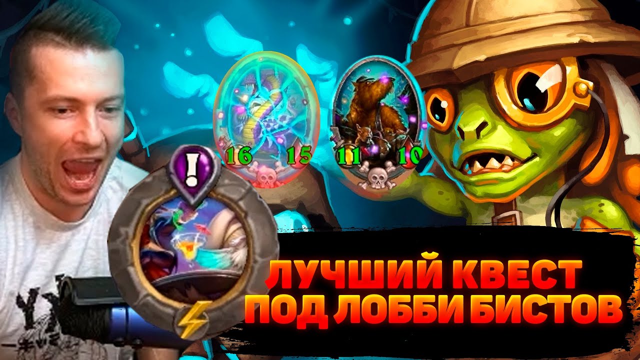ПЕРЕИГРАЛ УМОМ ПРОТИВНИКА | БИТВА ДВУХ КВЕСТОВ | TERABLADE