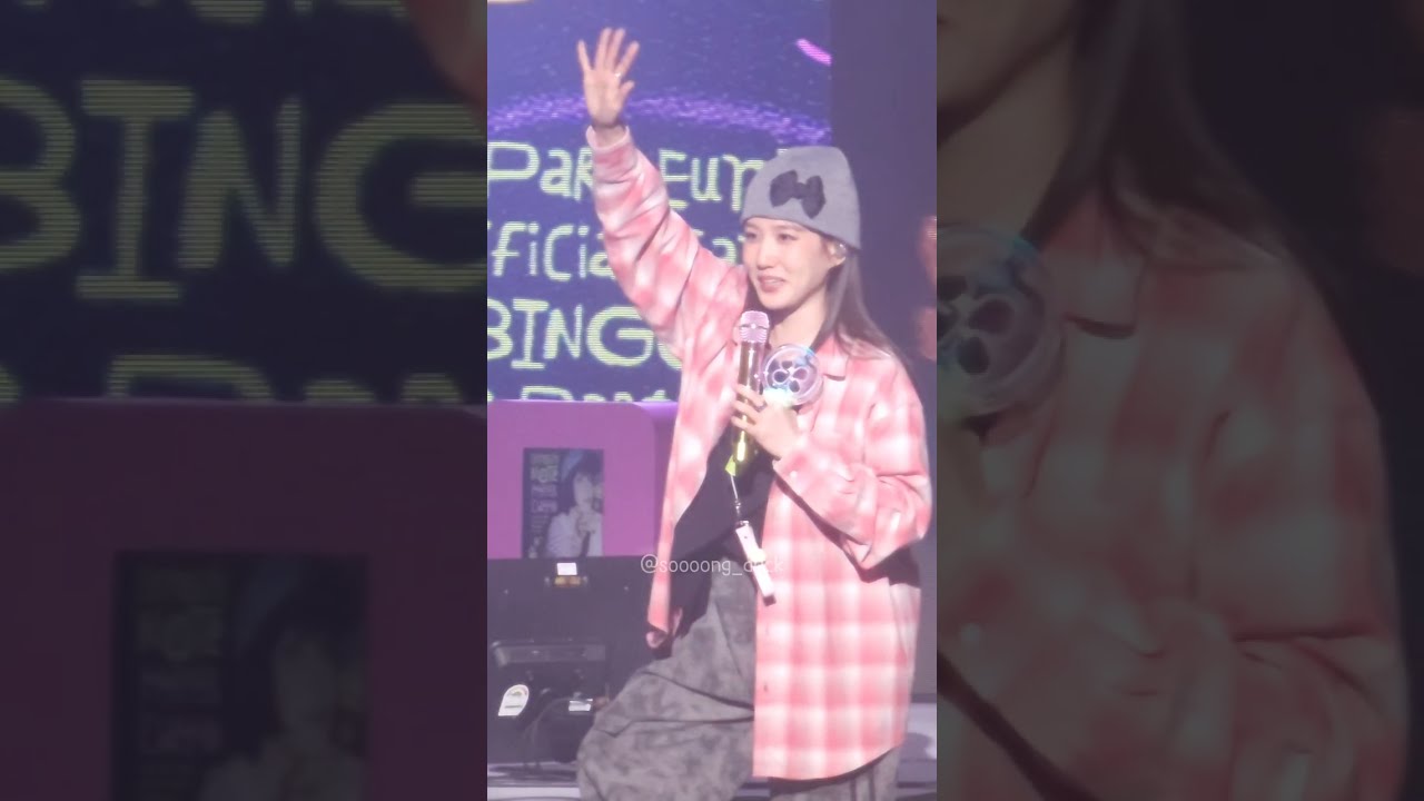 250906 박은빈 - Mint @은빈노트 : Hyper Day