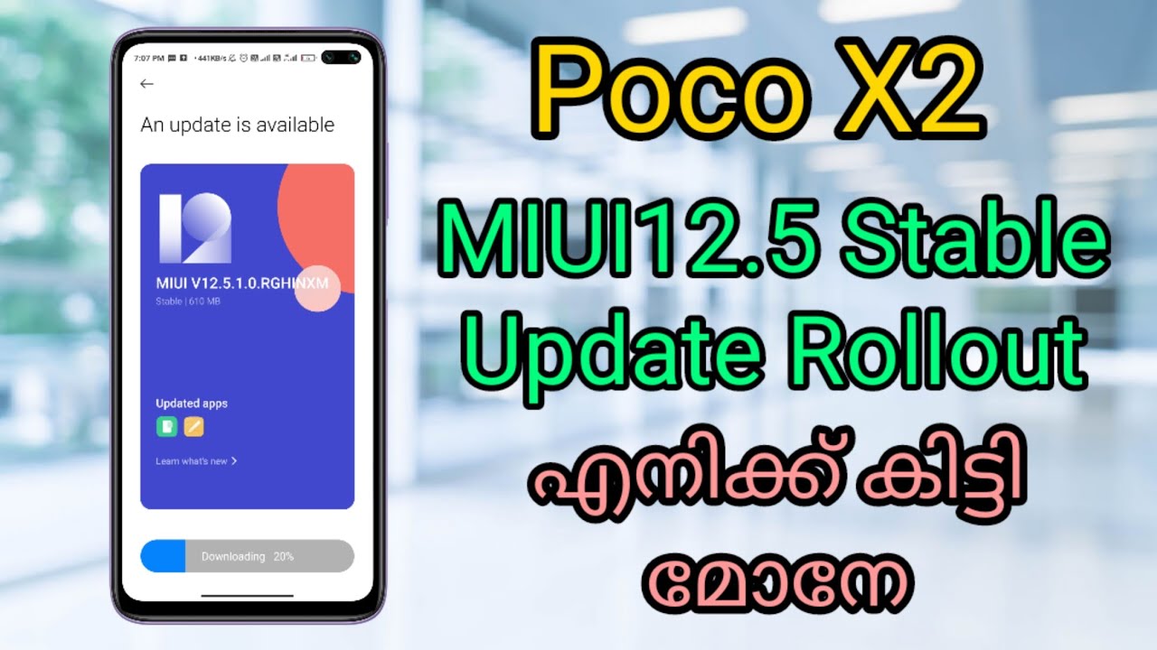 #MIUI12.5 #Poco X2 Poco X2 MIUI12.5 stable Update Rollout in india | MIUI12.5 New Update for Poco X2