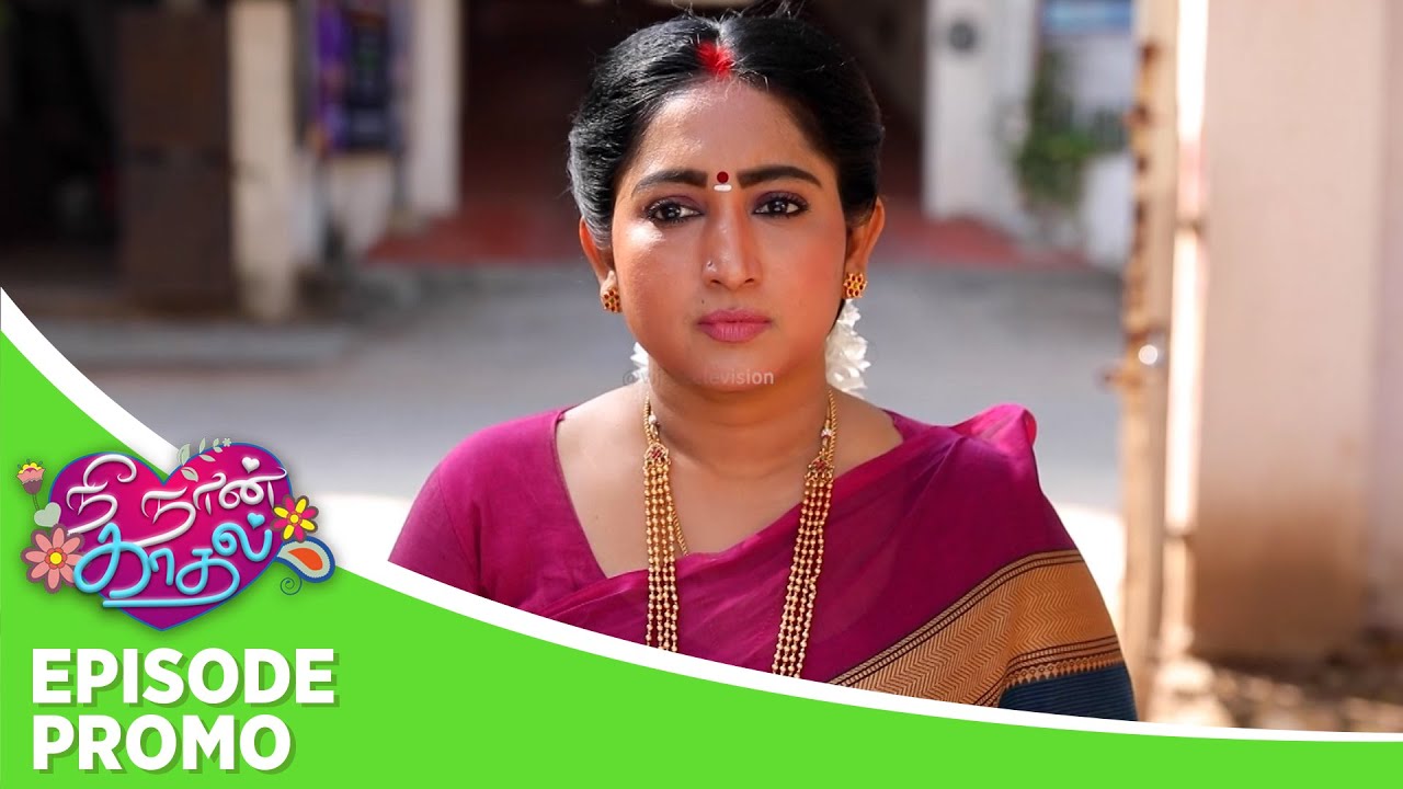 Nee Naan Kaadhal | Episode Promo | 29th Jan 2024