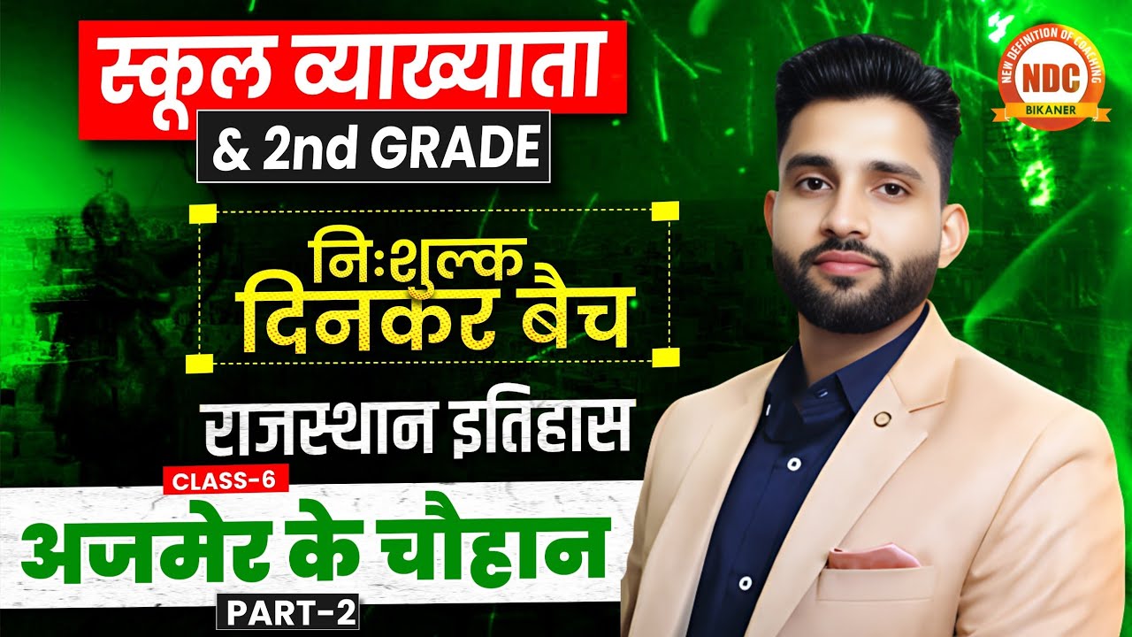 नि:शुल्क 