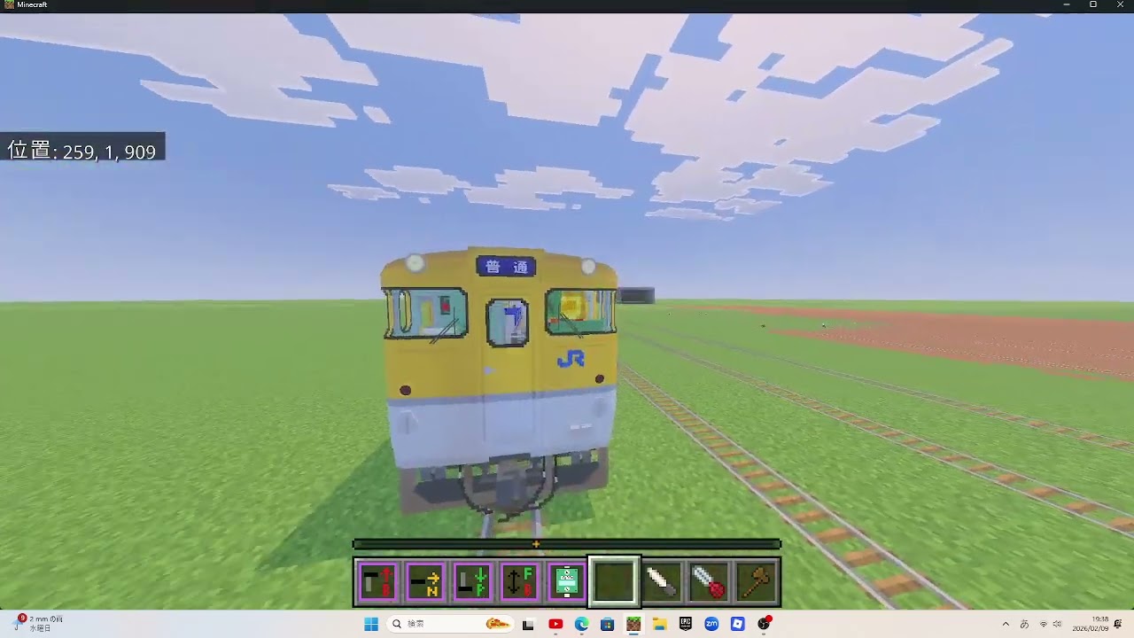 【鉄道アドオン】115系運転してみた